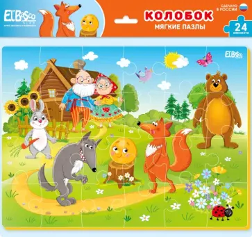 Мягкий пазл-24 Колобок Мягкий пазл-24 Колобок обложка книги