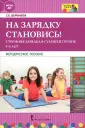Мозаичный парк