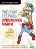 Миниатюра 1