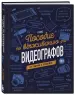Миниатюра 2