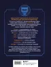 Миниатюра 3