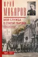 Миниатюра 1