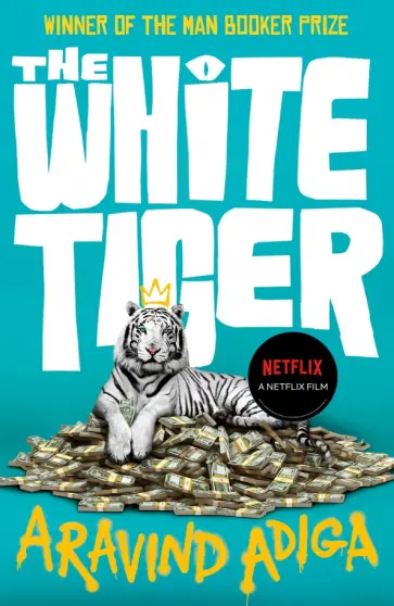 Aravind Adiga - The White Tiger Aravind Adiga - The White Tiger обложка книги