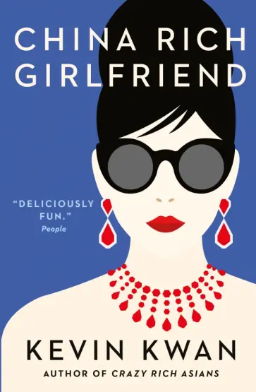 Kevin Kwan - China Rich Girlfriend Kevin Kwan - China Rich Girlfriend обложка книги