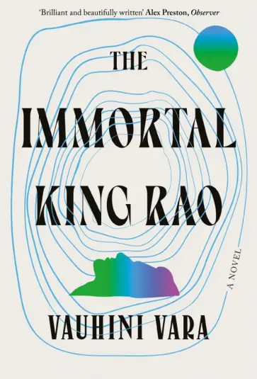 Vauhini Vara - The Immortal King Rao Vauhini Vara - The Immortal King Rao обложка книги