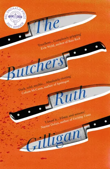 Ruth Gilligan - The Butchers обложка книги