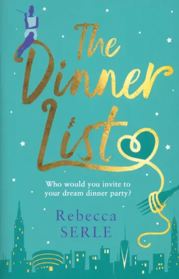 Rebecca Serle - The Dinner List обложка книги