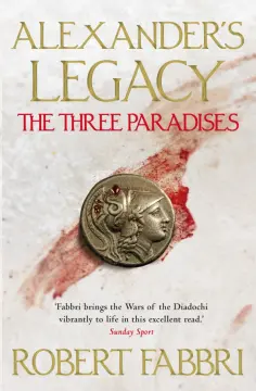 Alexander`s Legacy