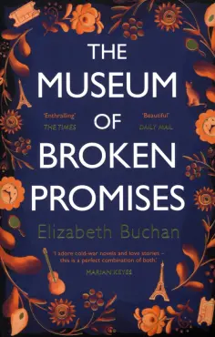 Elizabeth Buchan - The Museum of Broken Promises обложка книги