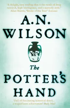 A. Wilson - The Potter's Hand обложка книги