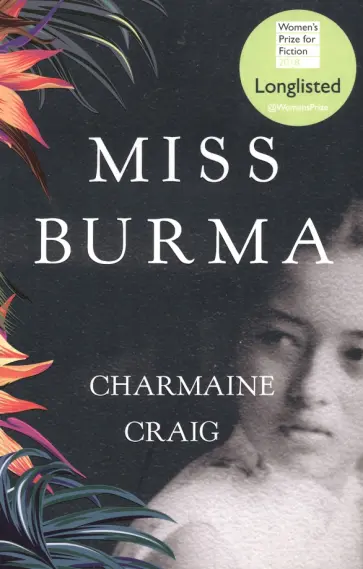 Charmaine Craig - Miss Burma Charmaine Craig - Miss Burma обложка книги
