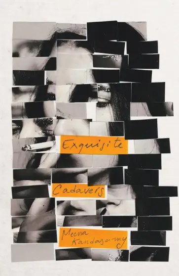 Meena Kandasamy - Exquisite Cadavers обложка книги