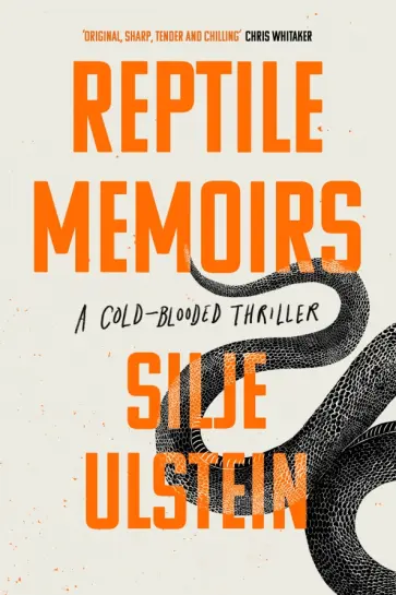 Silje Ulstein - Reptile Memoirs Silje Ulstein - Reptile Memoirs обложка книги