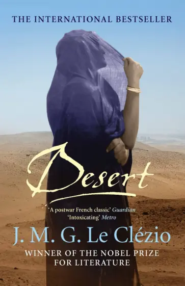 Le Clezio J. M. G. - Desert Le Clezio J. M. G. - Desert обложка книги