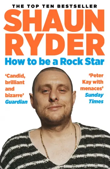 Shaun Ryder - How to Be a Rock Star Shaun Ryder - How to Be a Rock Star обложка книги