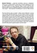 Миниатюра 3