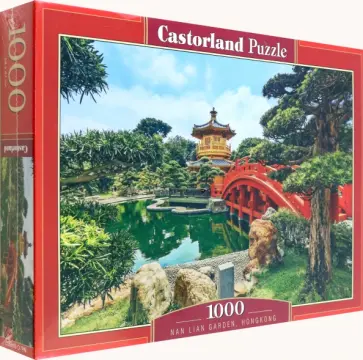 Puzzle-1000 Сад Нан Лиан, Гонконг обложка книги