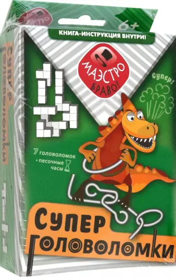 Суперголоволомки Суперголоволомки обложка книги