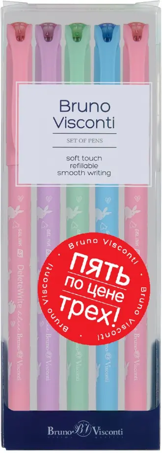 Набор ручек со стираемыми чернилами, синих, 5 штук обложка книги