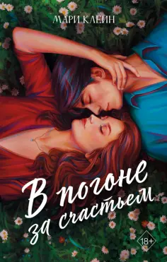 Young Adult. Молодежная российская проза