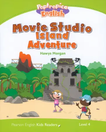 Hawys Morgan - Poptropica English. Movie Studio Island Adventure. Level 4 Hawys Morgan - Poptropica English. Movie Studio Island Adventure. Level 4 обложка книги