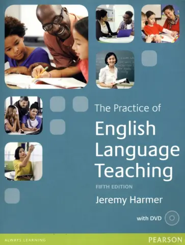 Jeremy Harmer - The Practice of English Language Teaching with DVD обложка книги