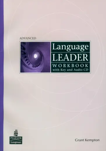Grant Kempton - Language Leader. Advanced. Workbook with Key (+CD) обложка книги