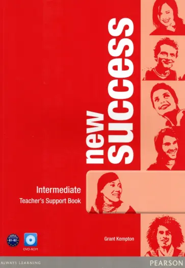 Grant Kempton - New Success. Intermediate. Teachers Book with DVD-ROM обложка книги