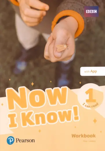 Peter Loveday - Now I Know! Level 1. I Can Read. Workbook with Pearson Practice English App обложка книги