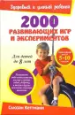 Кеттманн Сьюзан