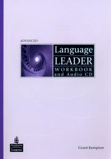 Grant Kempton - Language Leader. Advanced. Workbook without Key (+CD) обложка книги