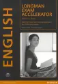 Longman