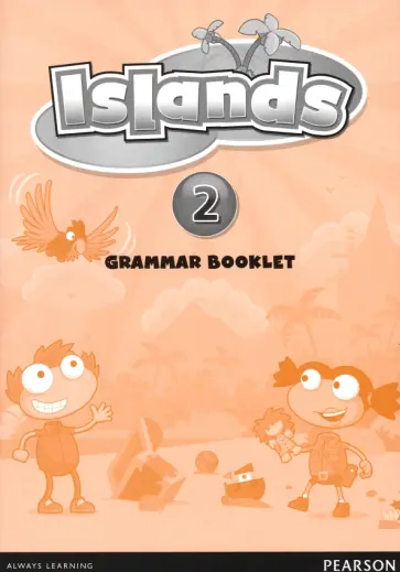 Islands. Level 2. Grammar Booklet обложка книги
