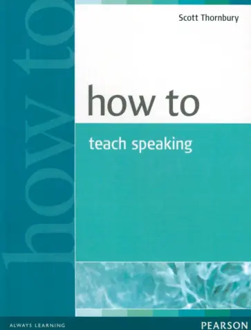 Scott Thornbury - How to Teach Speaking обложка книги