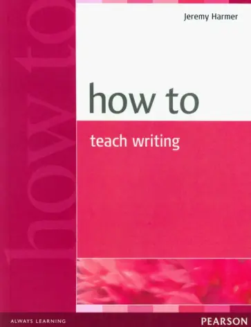 Jeremy Harmer - How to Teach Writing обложка книги