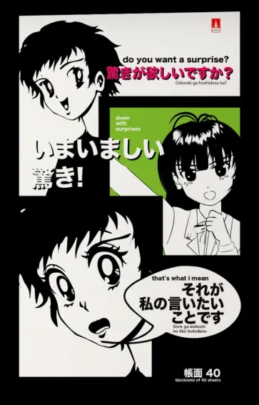 Блокнот Manga Anime, 40 листов , клетка, А5, в ассортименте Блокнот Manga Anime, 40 листов , клетка, А5, в ассортименте обложка книги
