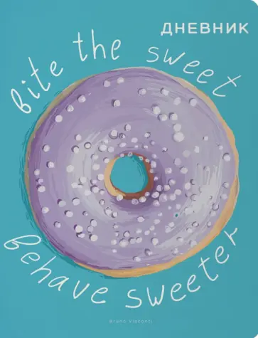 Дневник школьный Donut, 48 листов обложка книги