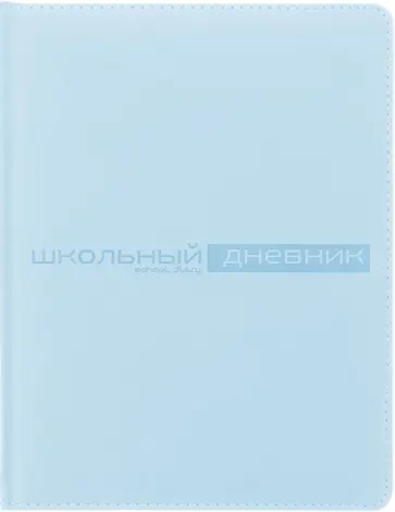 Дневник школьный Velvet. 48 листов, зефирный голубой обложка книги