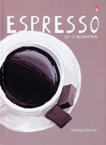 Ежедневник недатированный Счастье в кофе, 128 листов, А6 обложка книги
