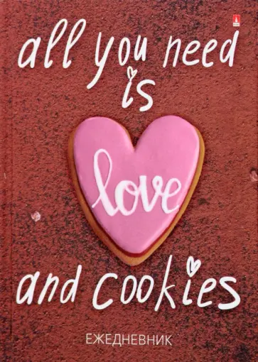 Ежедневник недатированный Sweet Life, 128 листов, А6 обложка книги