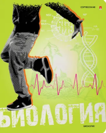 Тетрадь предметная Generation. Биология, 48 листов, клетка, А5 обложка книги