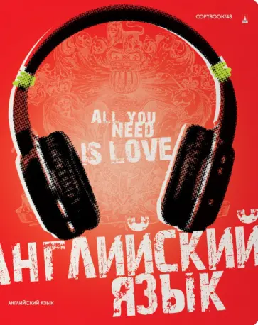 Тетрадь предметная Generation. Английский язык, 48 листов, клетка, А5 обложка книги