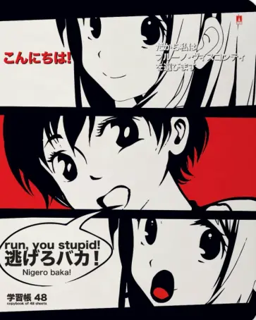 Тетрадь Manga Anime, 48 листов, клетка, А5, в ассортименте обложка книги