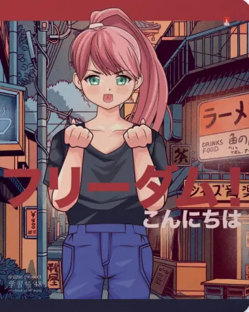 Тетрадь Anime. Freedom, 48 листов, клетка, А5, в ассортименте обложка книги