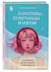 Миниатюра 2