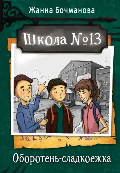 Последние 24 часа Жанны Фриске: близкие рассказали о борьбе со смертельной болезнью