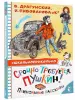 Миниатюра 2