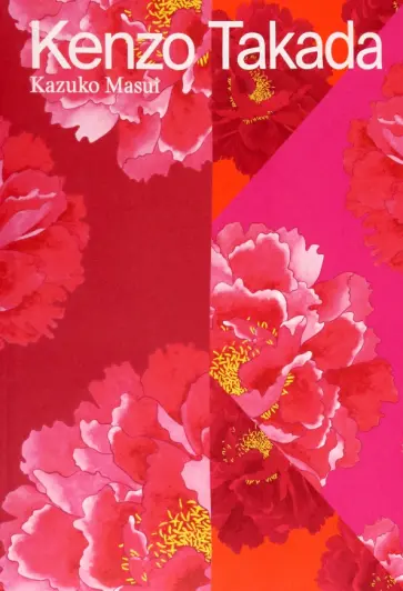 Kazuko Masui - Kenzo Takada обложка книги