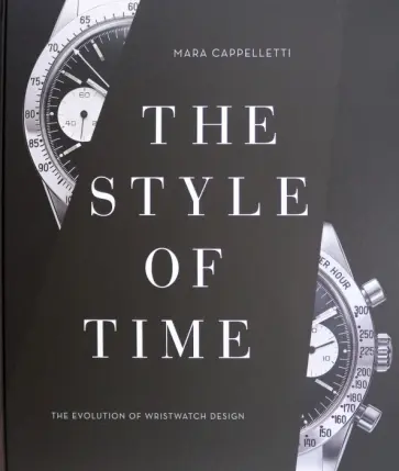 Mara Cappelletti - The Style of Time. The Evolution of Wristwatch Design обложка книги