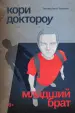 Миниатюра 1